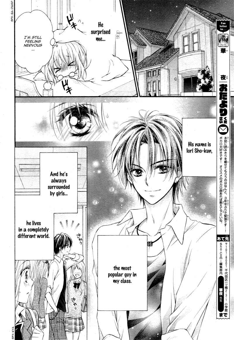 Page 11 Chapter 5 16-sai, Shinkon Hajimemashita.