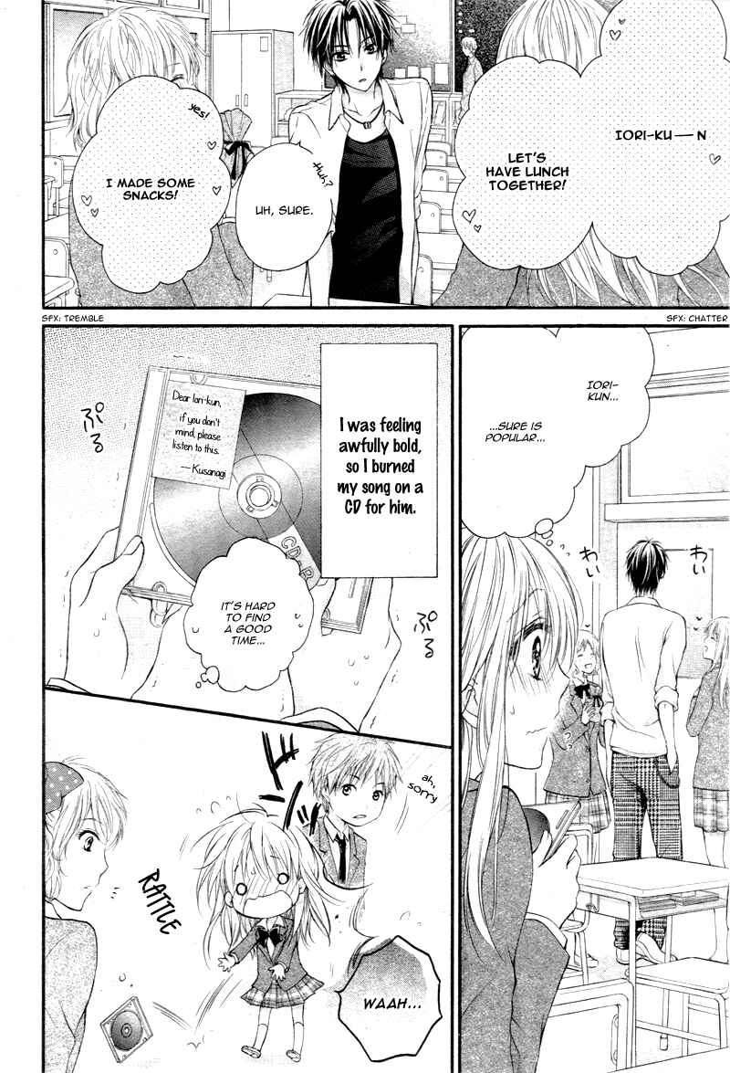 Page 13 Chapter 5 16-sai, Shinkon Hajimemashita.