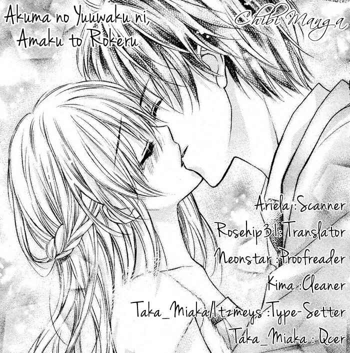 Page 1 Chapter 3 16-sai, Shinkon Hajimemashita.