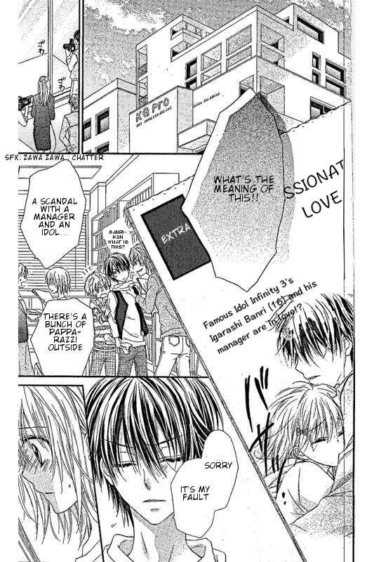 Page 25 Chapter 4 16-sai, Shinkon Hajimemashita.