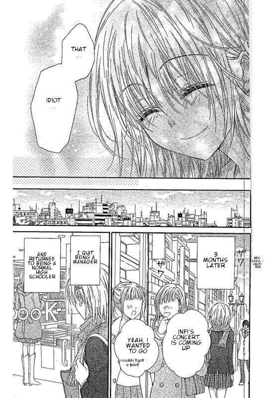 Page 29 Chapter 4 16-sai, Shinkon Hajimemashita.