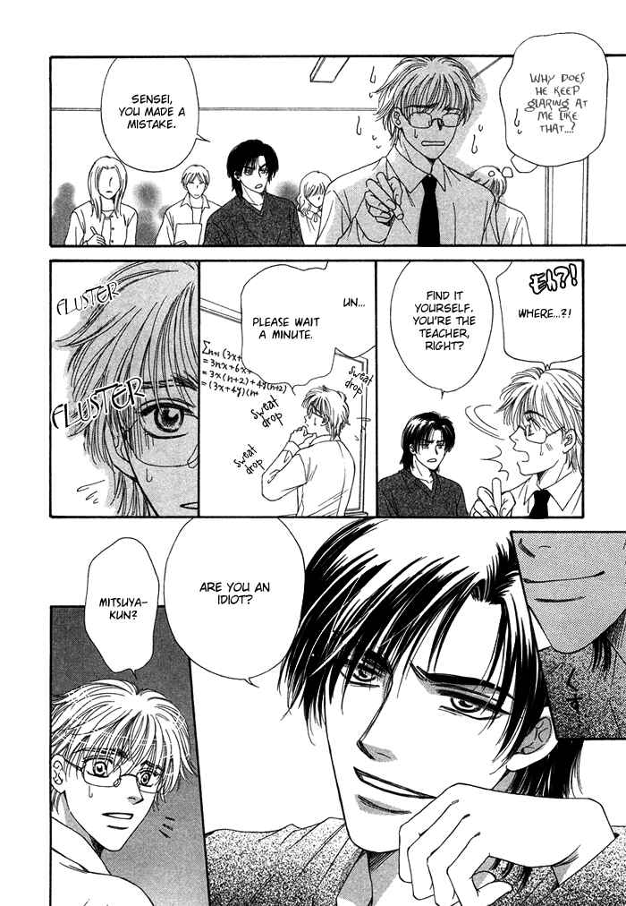 Page 10 Chapter 5 Tsuki to Ookamiotoko