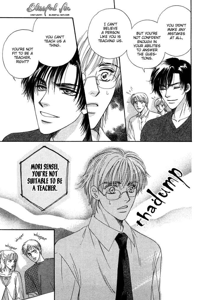 Page 11 Chapter 5 Tsuki to Ookamiotoko