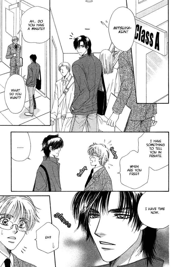 Page 15 Chapter 5 Tsuki to Ookamiotoko