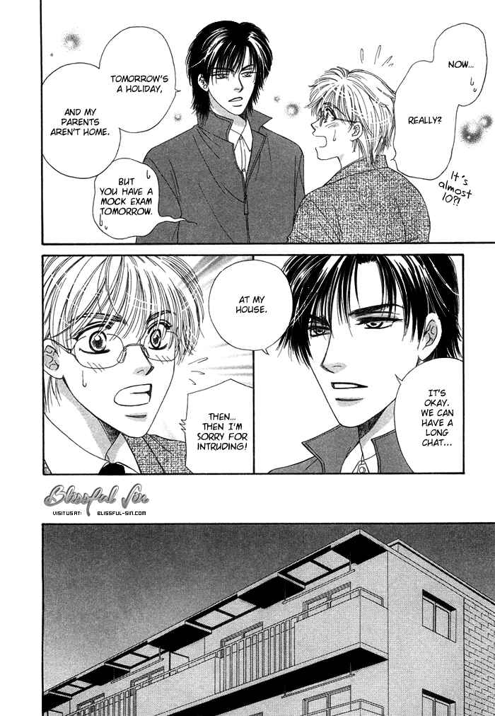 Page 16 Chapter 5 Tsuki to Ookamiotoko