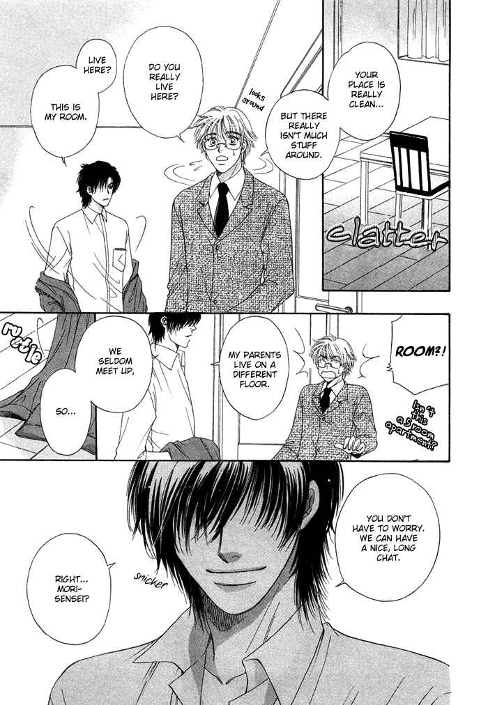 Page 17 Chapter 5 Tsuki to Ookamiotoko