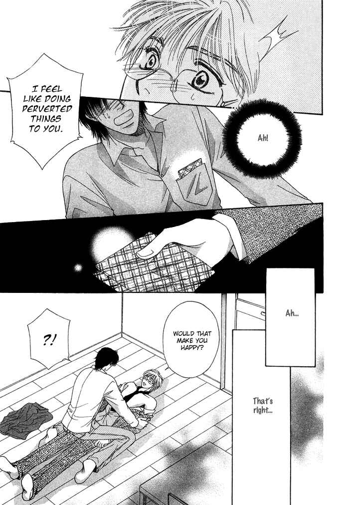 Page 19 Chapter 5 Tsuki to Ookamiotoko