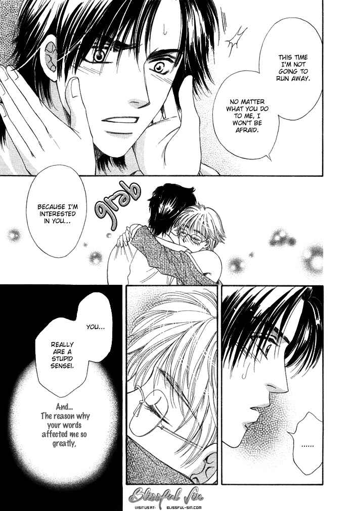 Page 21 Chapter 5 Tsuki to Ookamiotoko