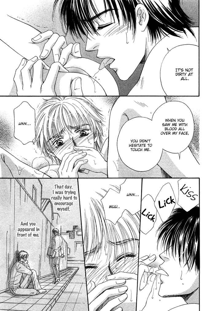 Page 25 Chapter 5 Tsuki to Ookamiotoko