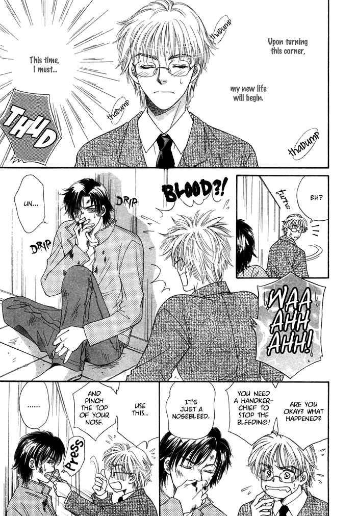 Page 5 Chapter 5 Tsuki to Ookamiotoko