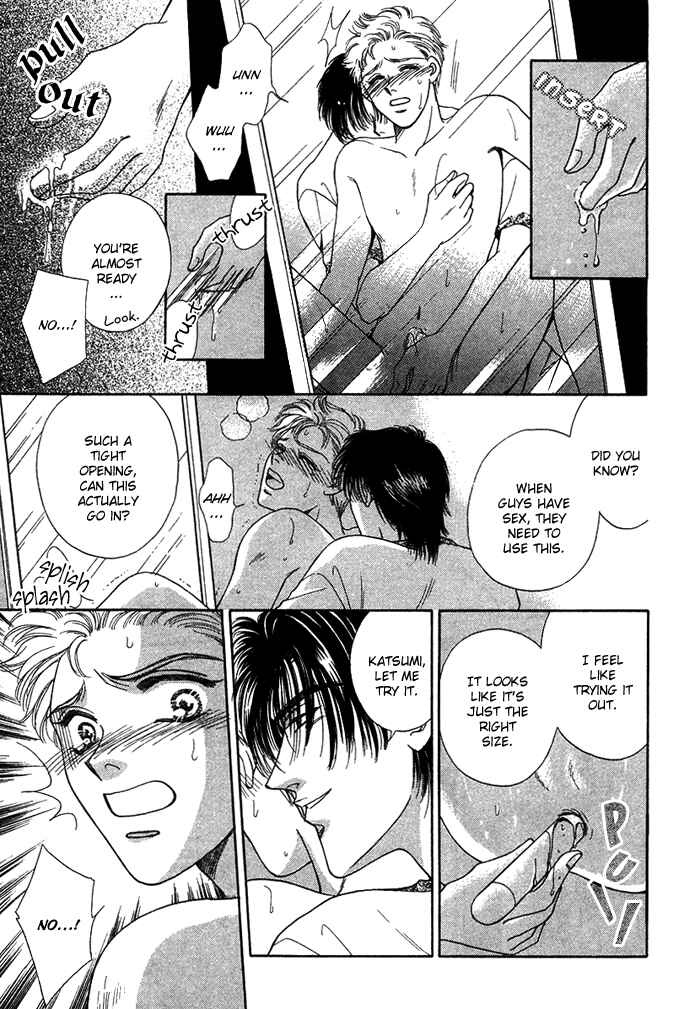 Page 10 Chapter 4 Tsuki to Ookamiotoko