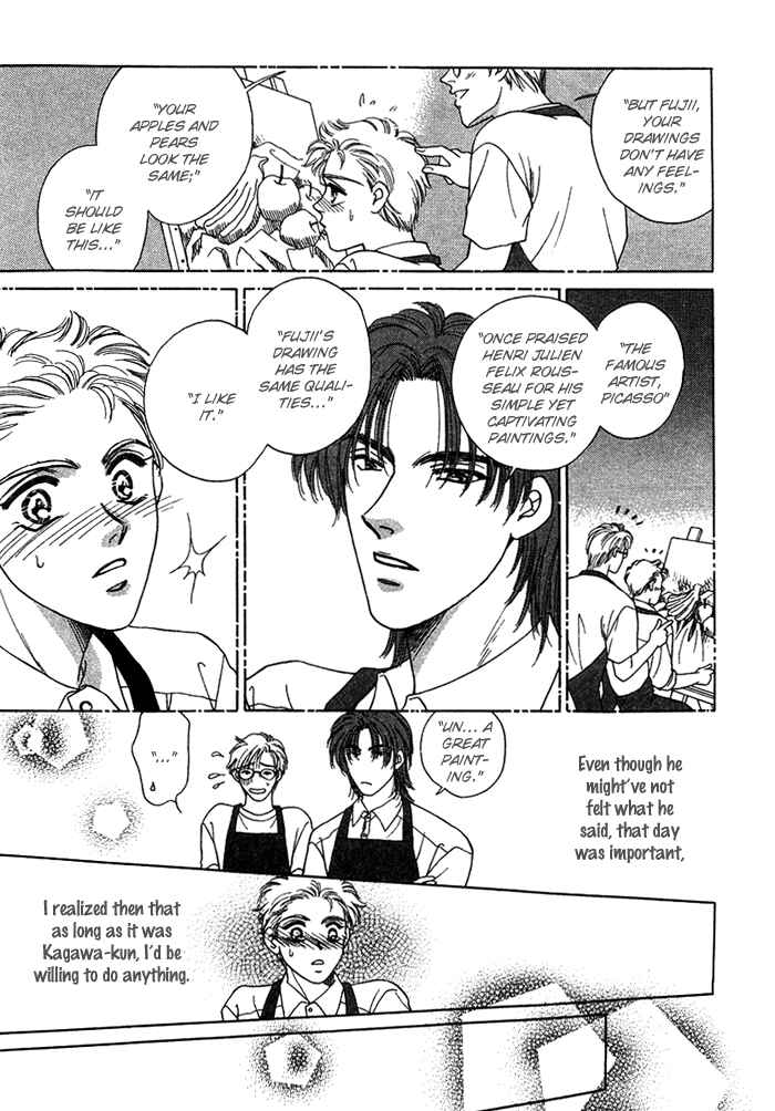Page 14 Chapter 4 Tsuki to Ookamiotoko