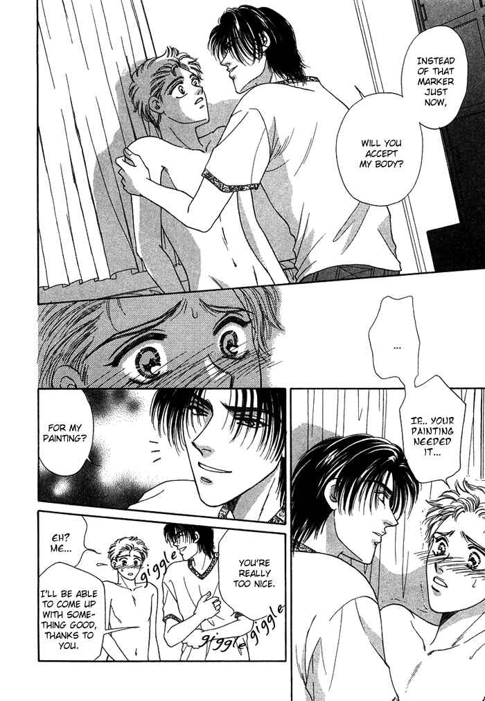 Page 17 Chapter 4 Tsuki to Ookamiotoko