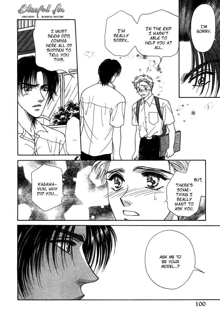 Page 21 Chapter 4 Tsuki to Ookamiotoko