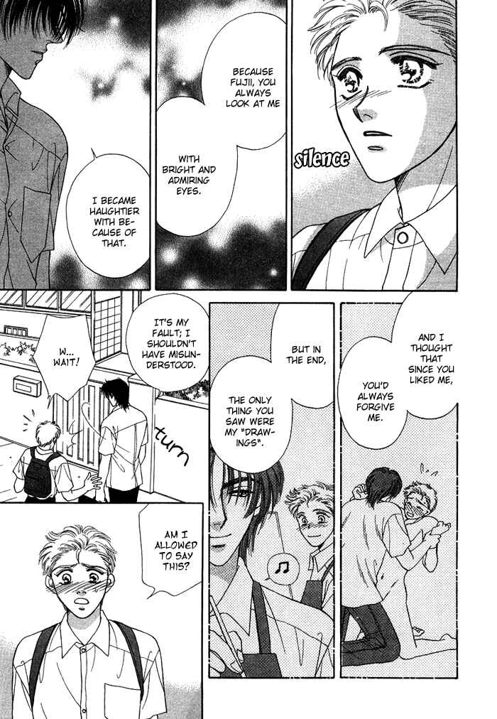 Page 22 Chapter 4 Tsuki to Ookamiotoko