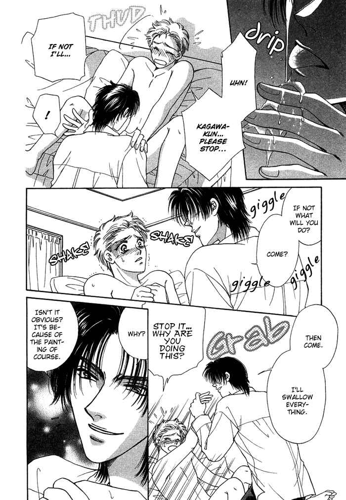 Page 5 Chapter 4 Tsuki to Ookamiotoko