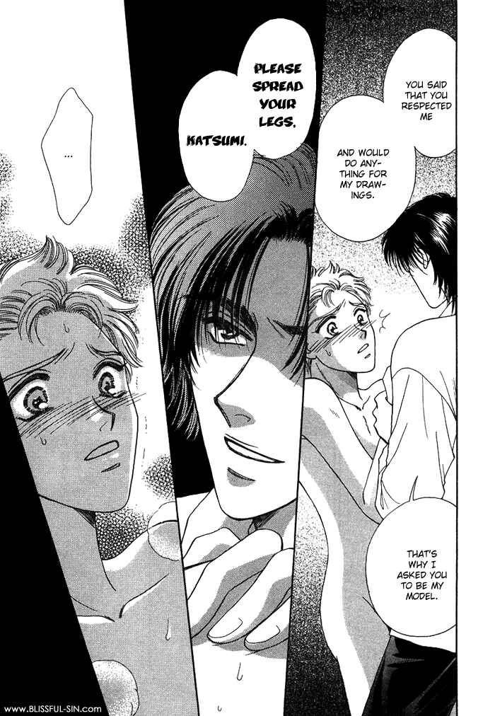Page 6 Chapter 4 Tsuki to Ookamiotoko