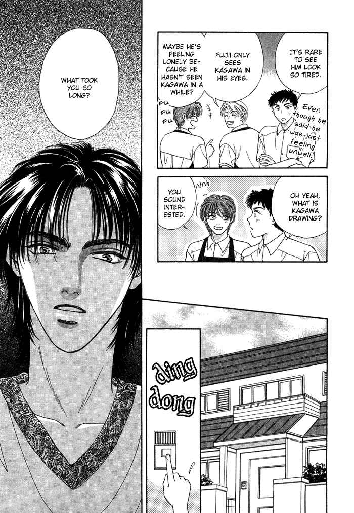 Page 8 Chapter 4 Tsuki to Ookamiotoko