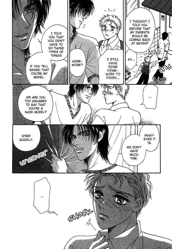 Page 9 Chapter 4 Tsuki to Ookamiotoko