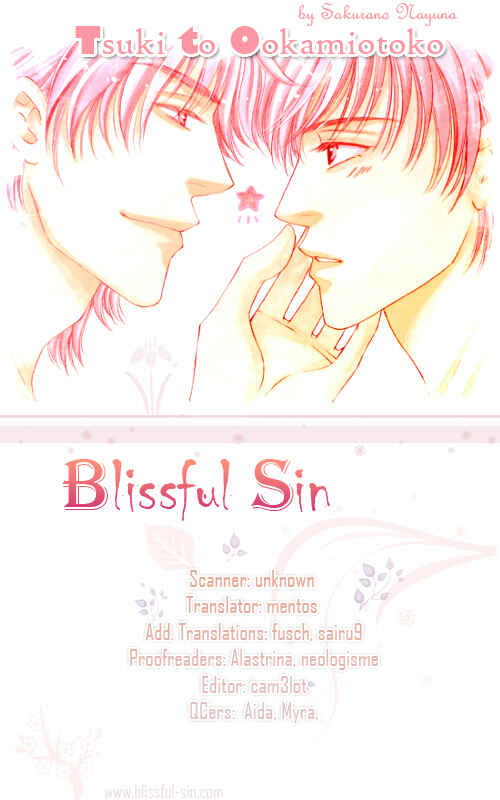 Page 1 Chapter 3 Tsuki to Ookamiotoko