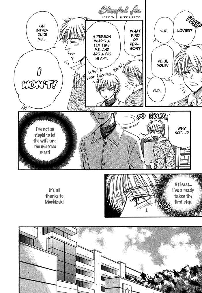 Page 11 Chapter 3 Tsuki to Ookamiotoko