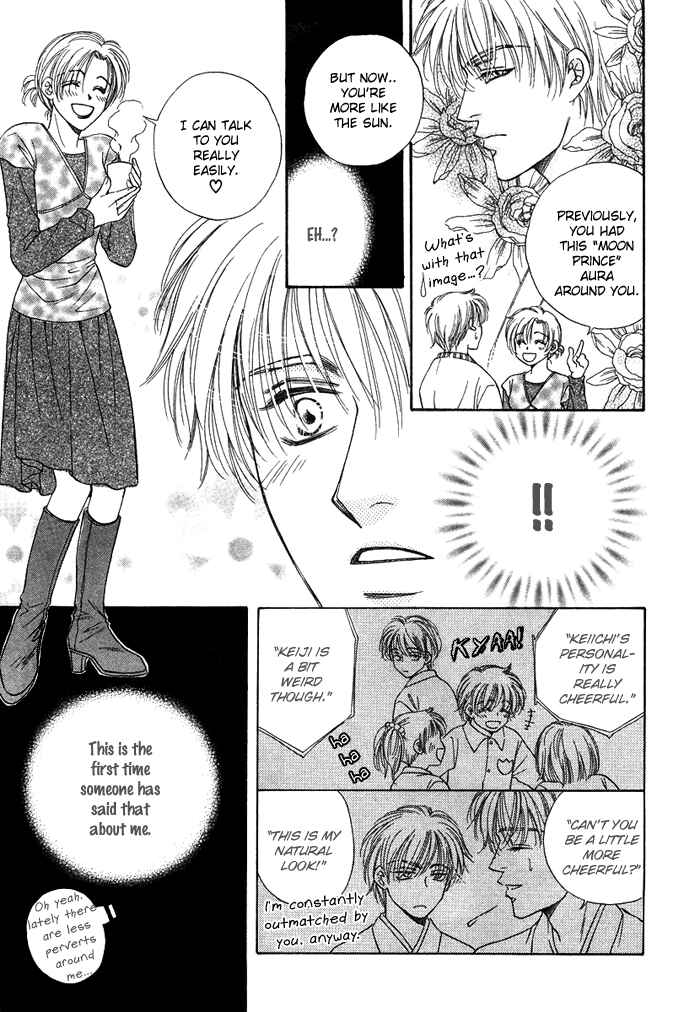 Page 14 Chapter 3 Tsuki to Ookamiotoko