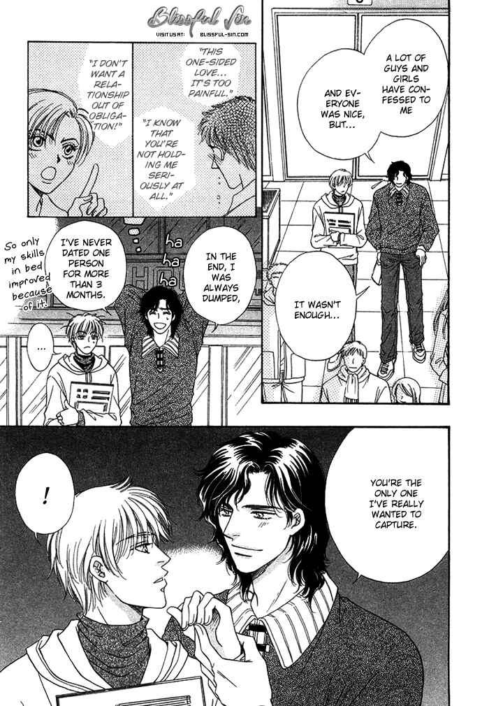 Page 16 Chapter 3 Tsuki to Ookamiotoko