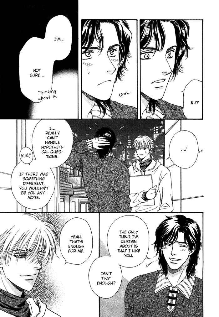 Page 18 Chapter 3 Tsuki to Ookamiotoko