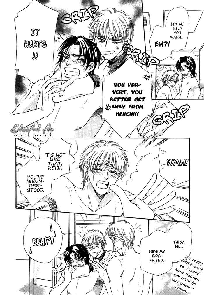 Page 21 Chapter 3 Tsuki to Ookamiotoko
