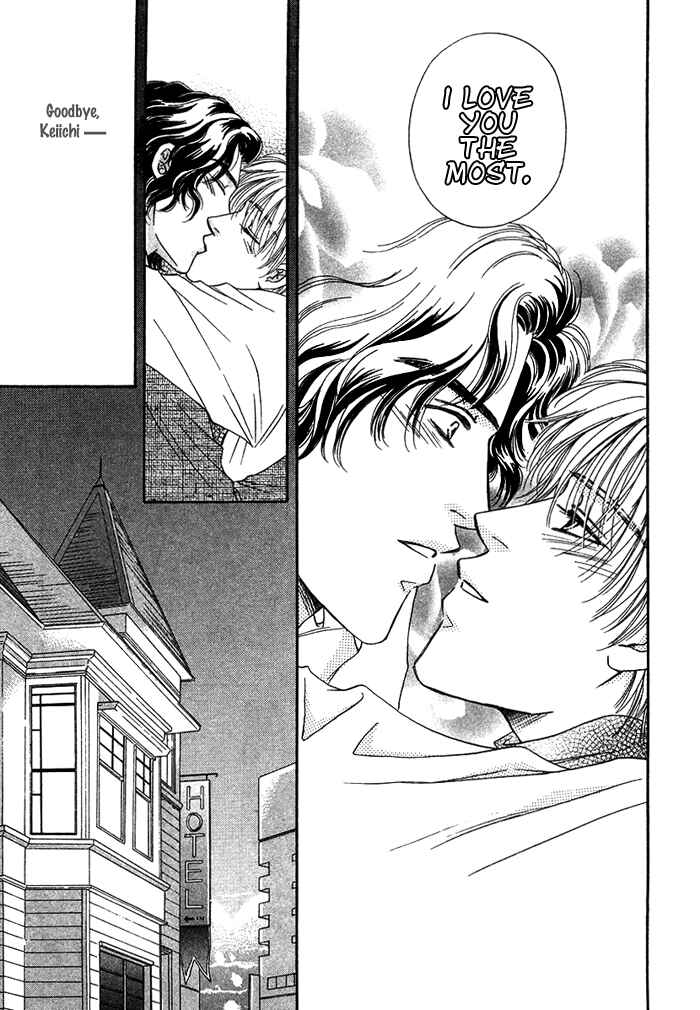 Page 28 Chapter 3 Tsuki to Ookamiotoko