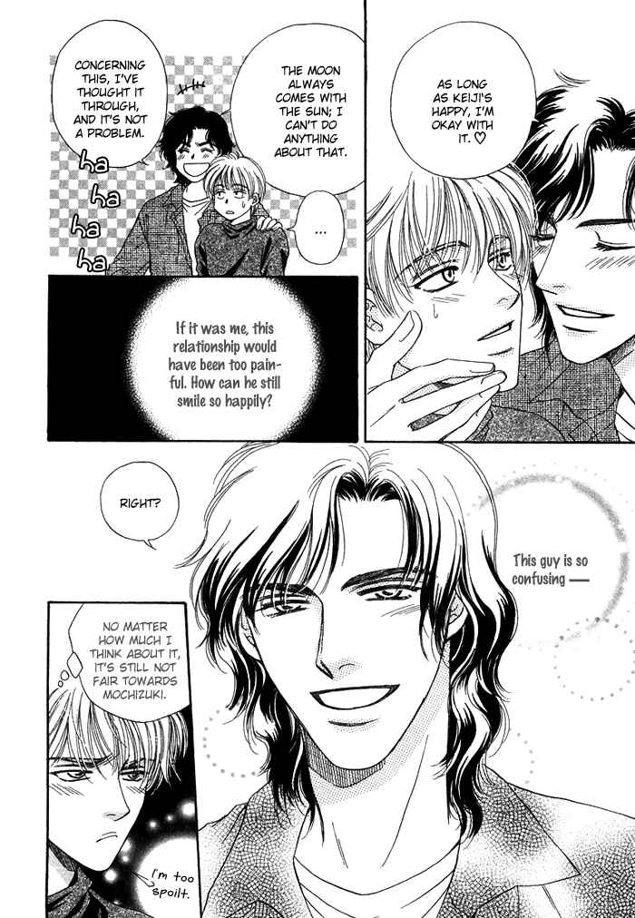 Page 9 Chapter 3 Tsuki to Ookamiotoko