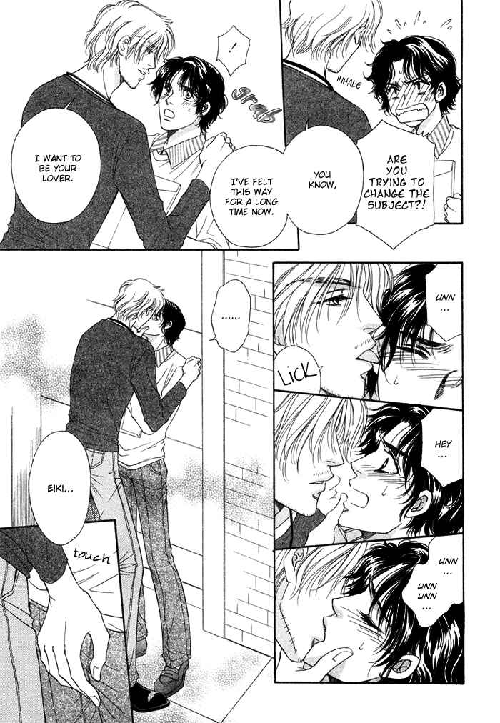 Page 13 Chapter 7 Tsuki to Ookamiotoko