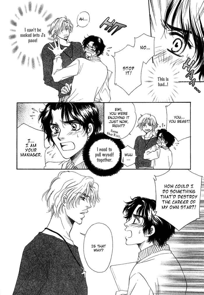 Page 14 Chapter 7 Tsuki to Ookamiotoko