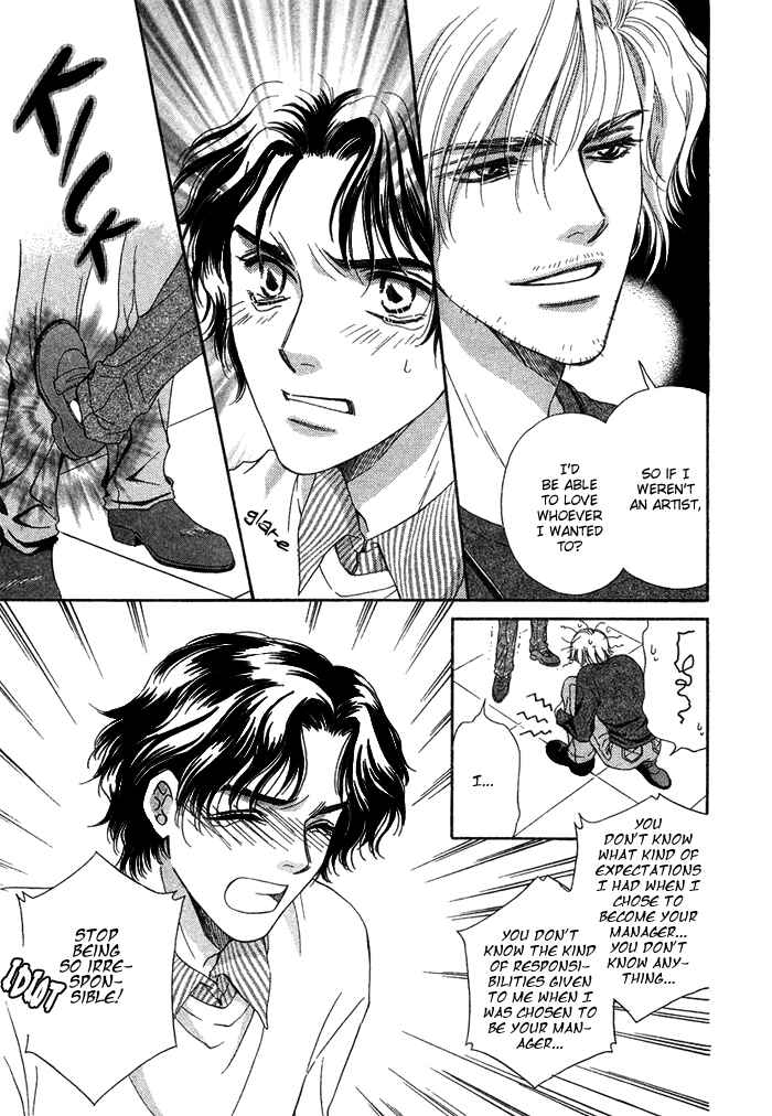 Page 15 Chapter 7 Tsuki to Ookamiotoko