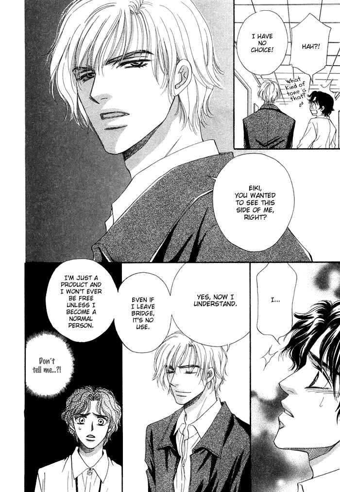 Page 20 Chapter 7 Tsuki to Ookamiotoko
