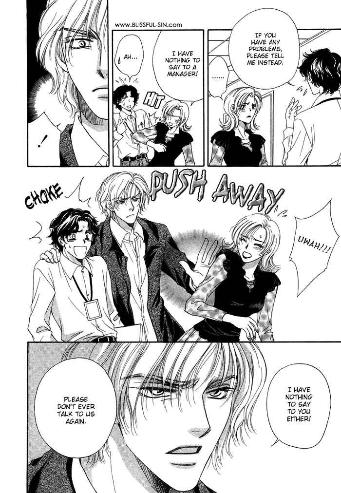 Page 22 Chapter 7 Tsuki to Ookamiotoko