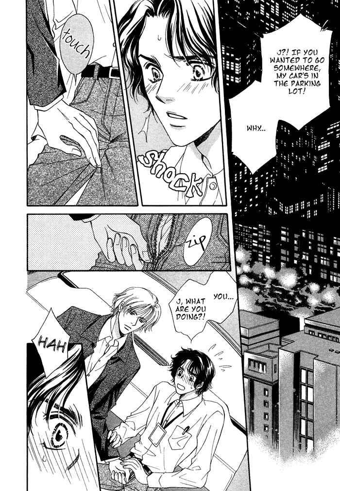 Page 24 Chapter 7 Tsuki to Ookamiotoko