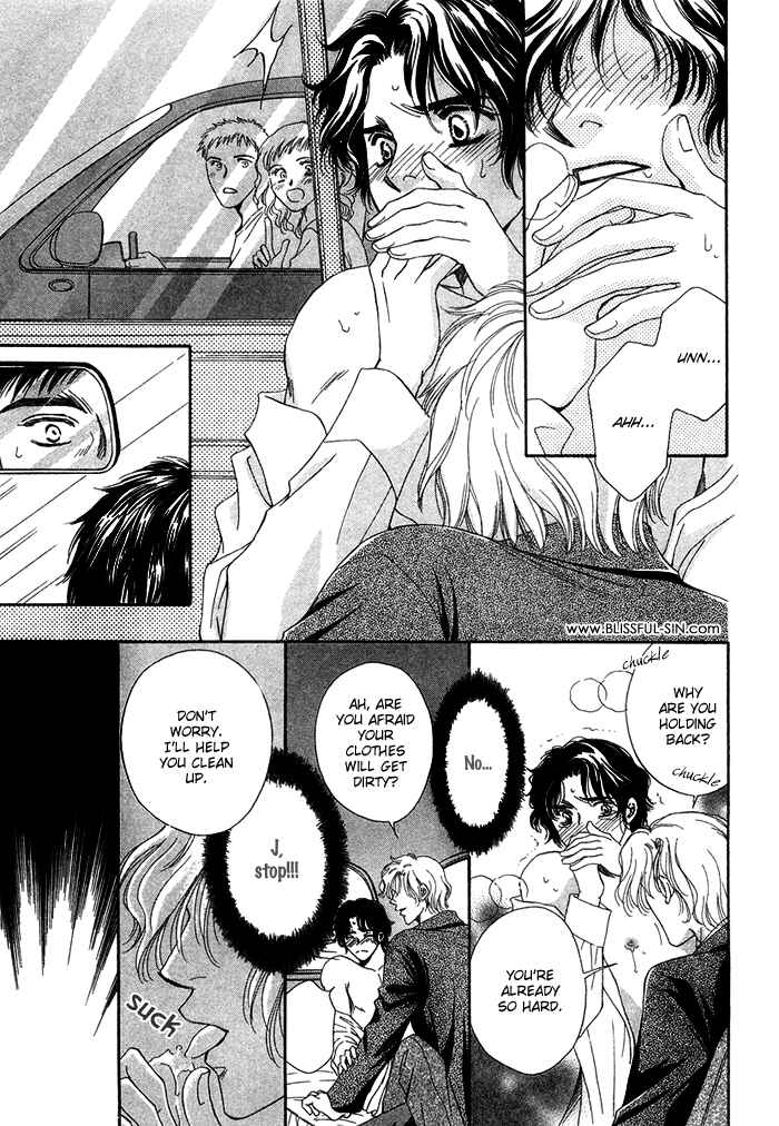 Page 27 Chapter 7 Tsuki to Ookamiotoko
