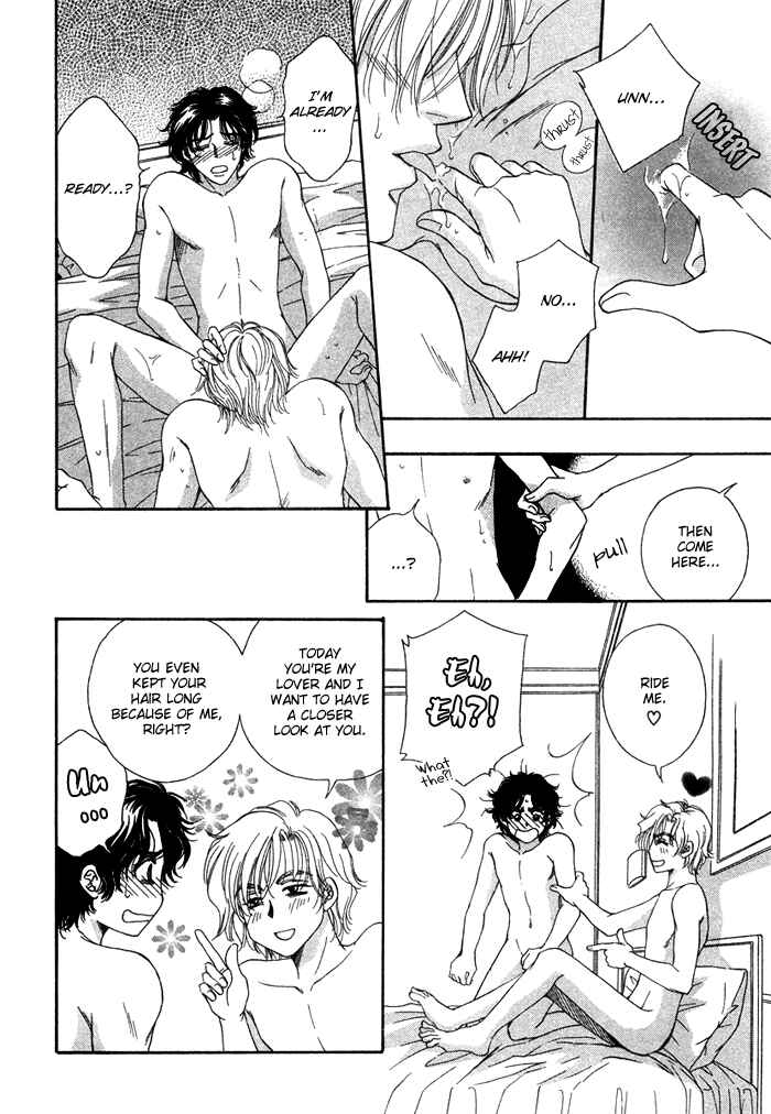 Page 34 Chapter 7 Tsuki to Ookamiotoko