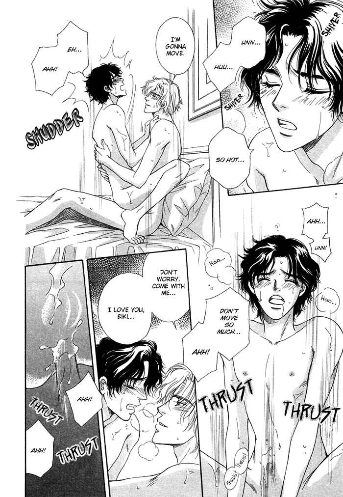 Page 36 Chapter 7 Tsuki to Ookamiotoko
