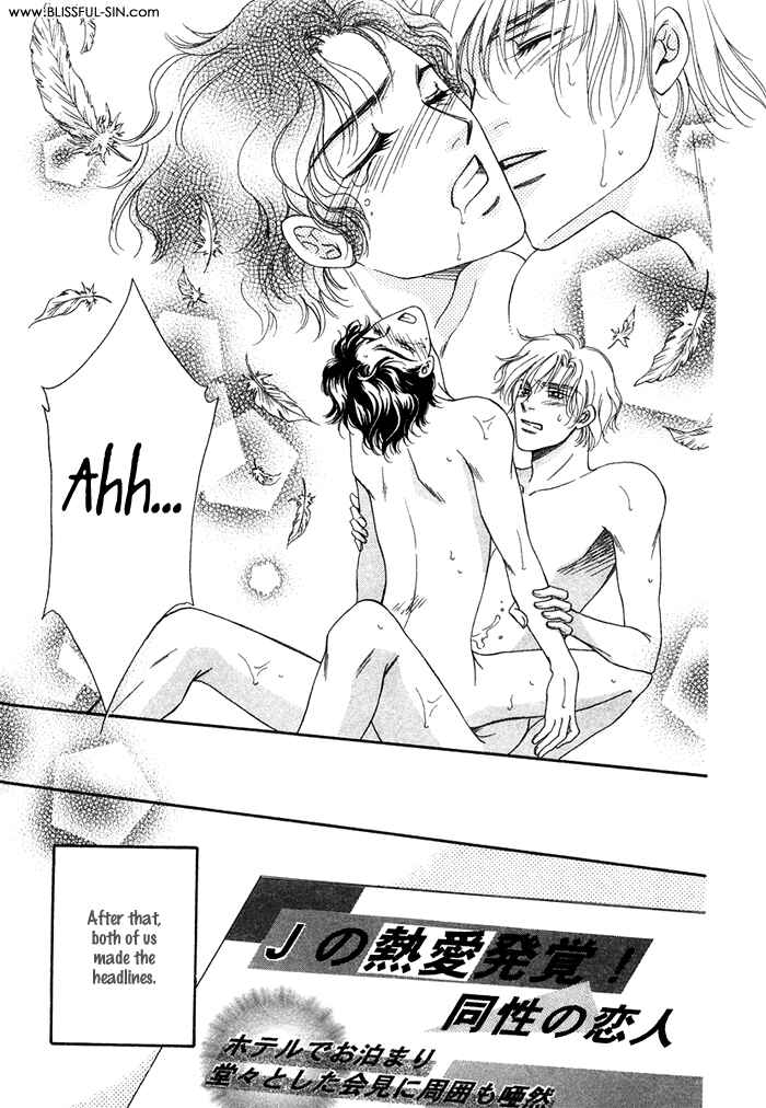 Page 37 Chapter 7 Tsuki to Ookamiotoko