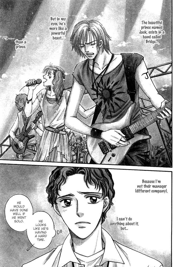 Page 5 Chapter 7 Tsuki to Ookamiotoko