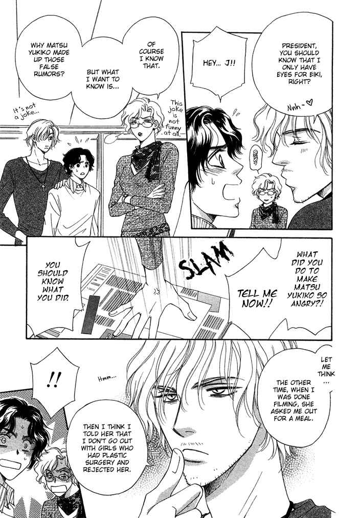 Page 9 Chapter 7 Tsuki to Ookamiotoko