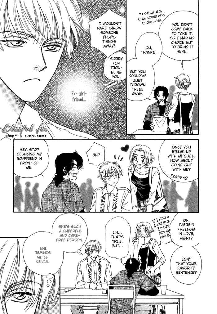 Page 11 Chapter 2 Tsuki to Ookamiotoko