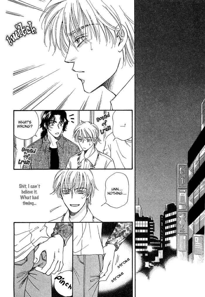 Page 14 Chapter 2 Tsuki to Ookamiotoko