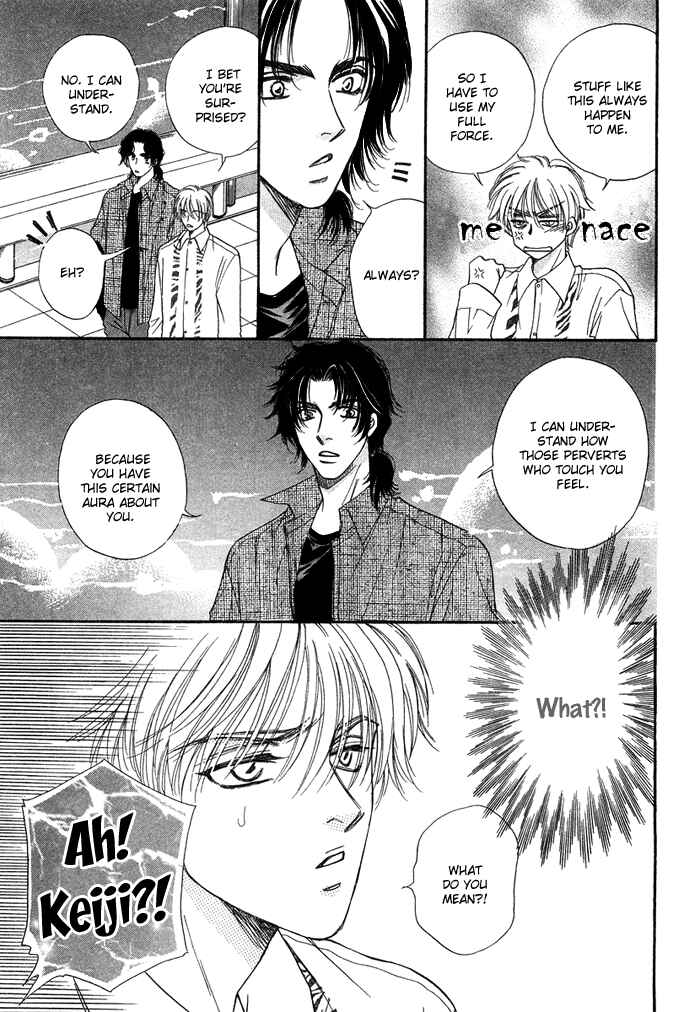 Page 17 Chapter 2 Tsuki to Ookamiotoko