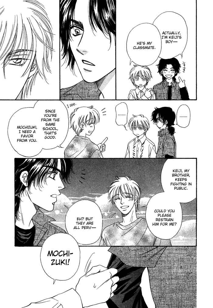 Page 19 Chapter 2 Tsuki to Ookamiotoko