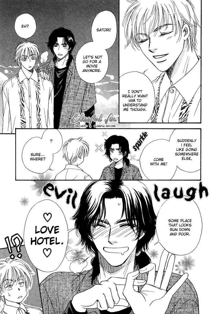 Page 21 Chapter 2 Tsuki to Ookamiotoko