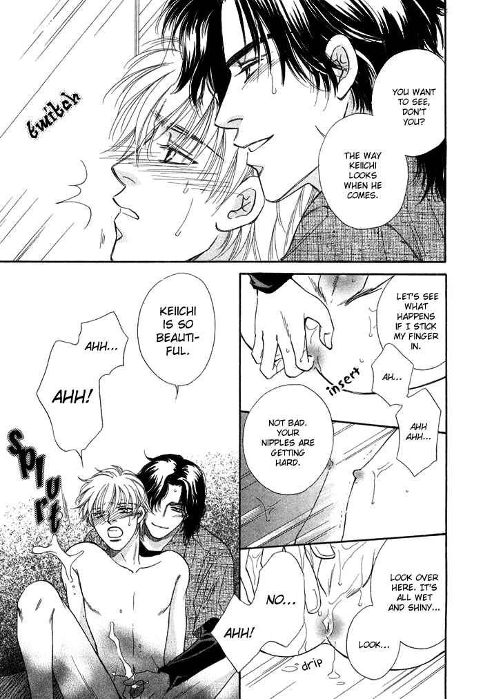 Page 25 Chapter 2 Tsuki to Ookamiotoko
