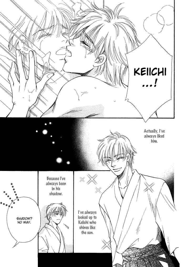 Page 29 Chapter 2 Tsuki to Ookamiotoko